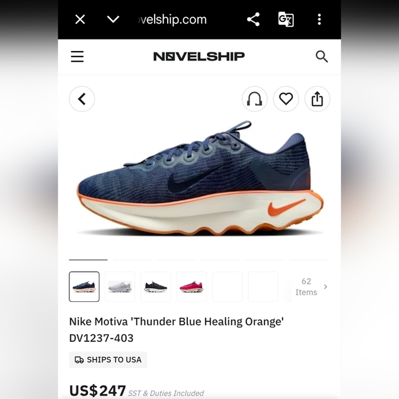 Nike Motiva \'Thunder Blue Healing Orange\' DV1237-403 Men Size 12 main image 4
